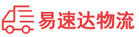 永州到广陵区物流公司